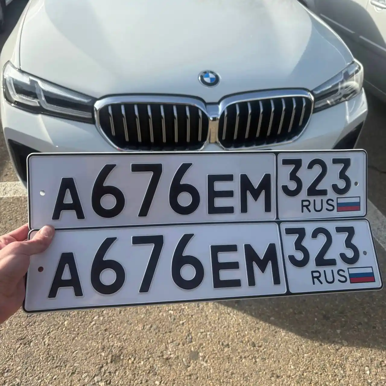 Номера автомобильные с оформлением