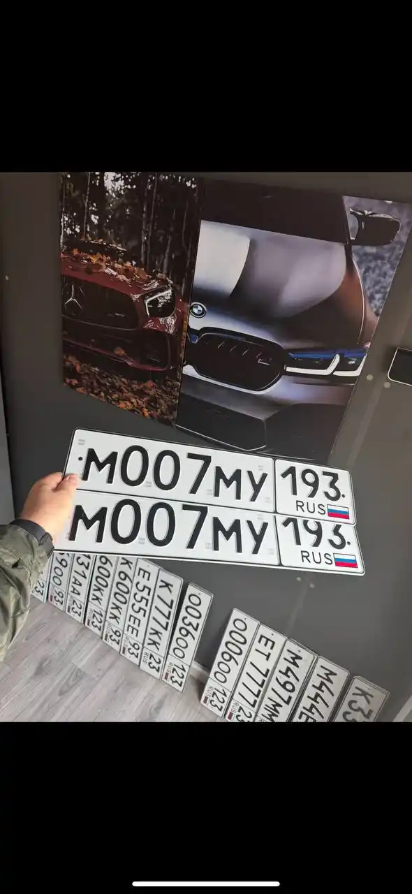 Номера 23/93 госномера Краснодар Сочи