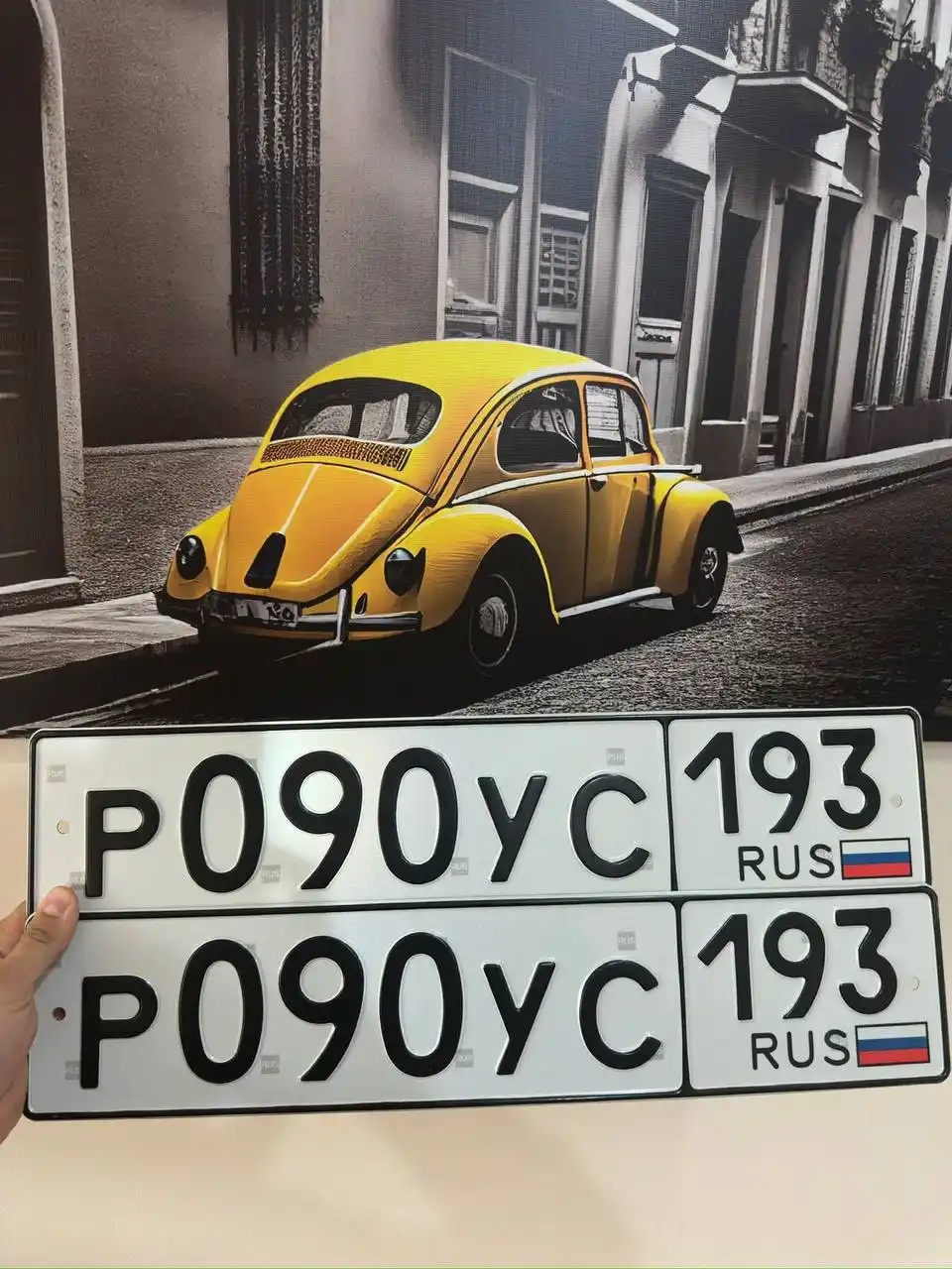 Госномера Краснодар Сочи