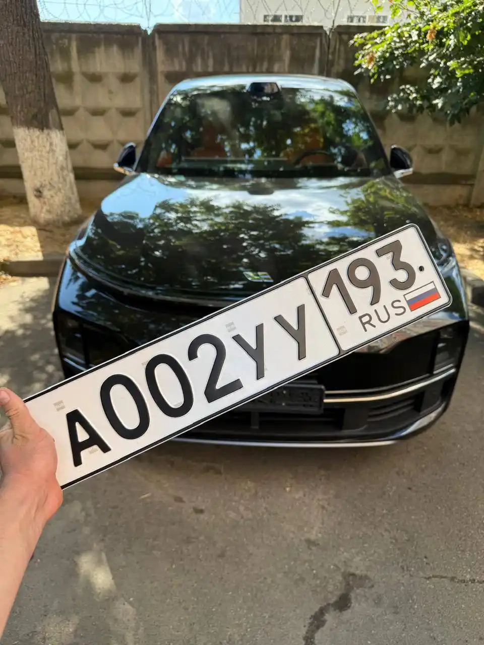 Госномера Краснодар Сочи