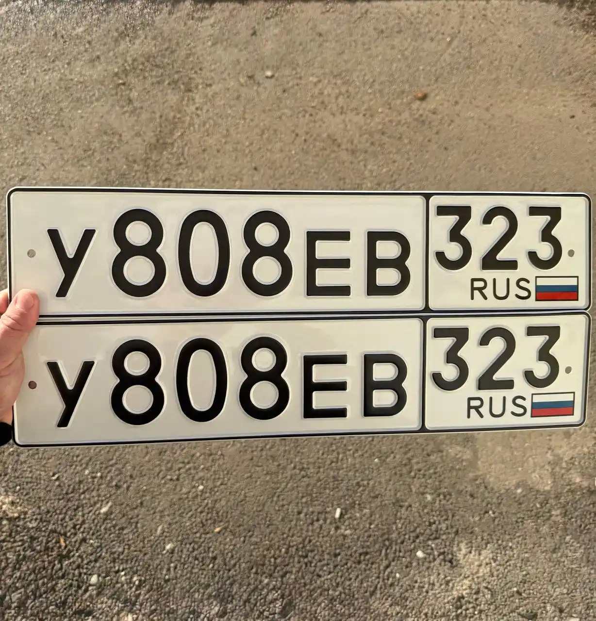 Продажа номеров 23/93 госномера Краснодар Сочи