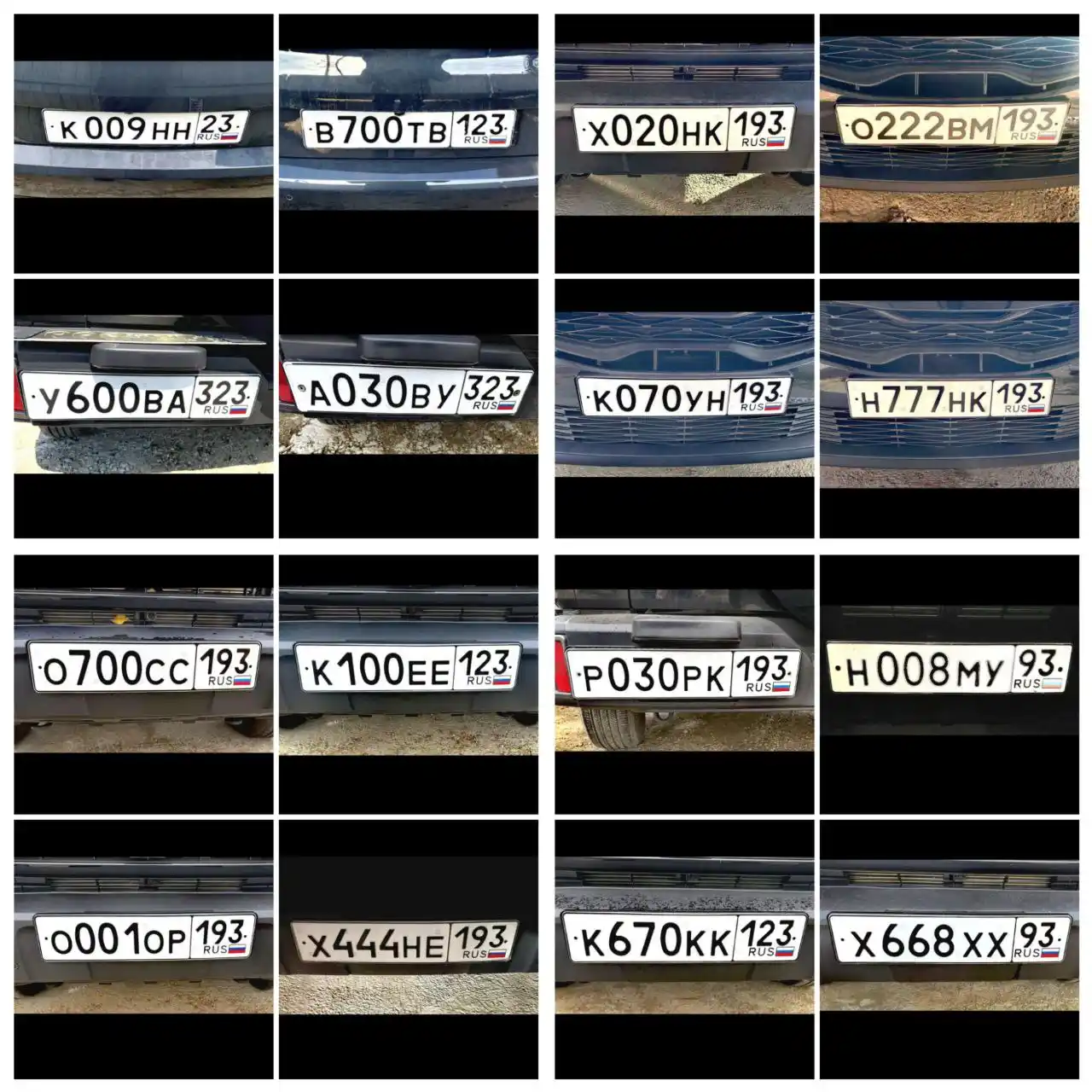 Продажа госномеров (12 шт.) - Х020НК193, К670КК123, Н008МУ93, К070УН193, Х444НЕ193, К100ЕЕ123, А030ВУ323, Х668ХХ193, В700ТВ123, У600ВА323, К009НН23, Р030РК193 - частное объявление в Краснодар, Сочи