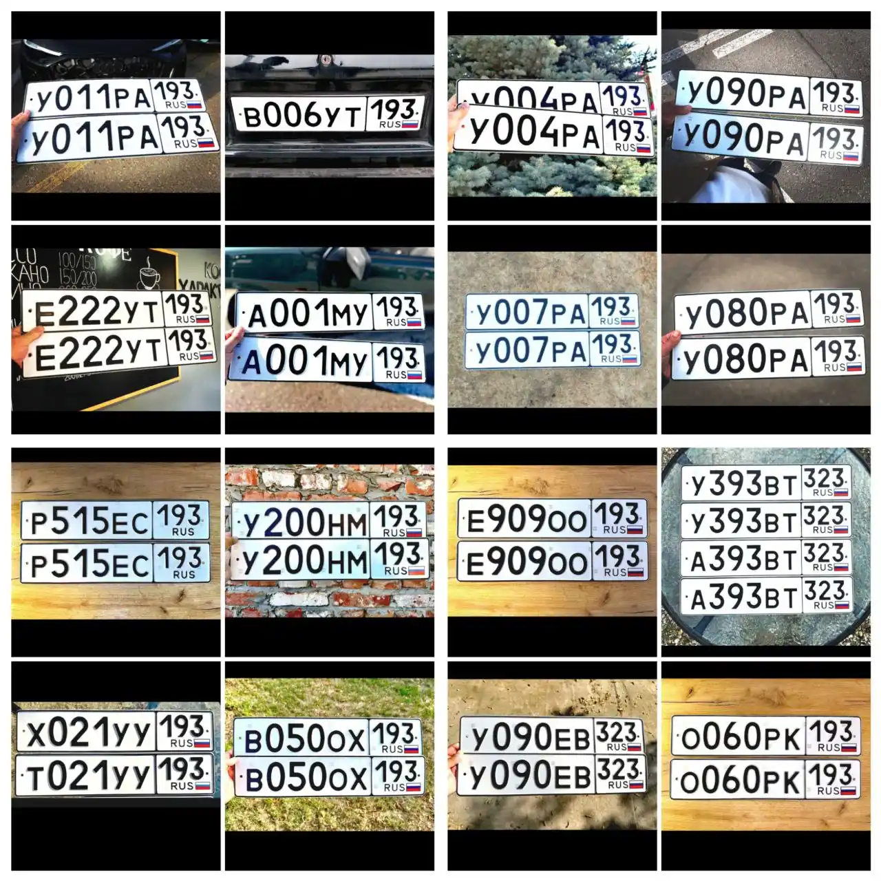 Продажа госномеров (17 шт.) - Е222УТ193, У004РА193, У080РА193, В0500Х193, У007РА193, Х021УУ193, У393ВТ323, 0060РК193, У200НМ193, У090ЕВ323, А001МУ193, Р515ЕС193, У090РА193, У011РА193, Т021УУ193, А393ВТ323, Е90900193 - частное объявление в Краснодар, Сочи