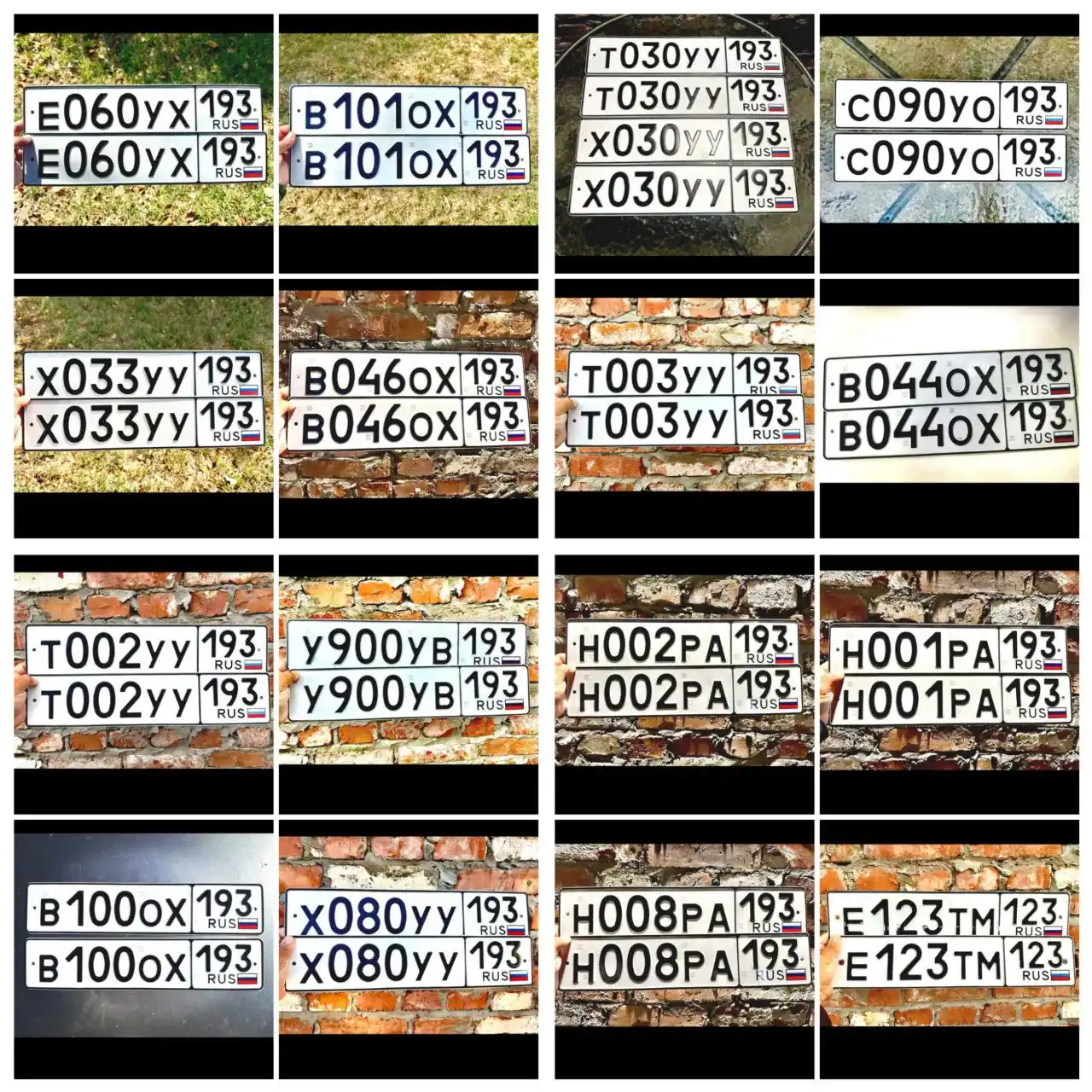 Продажа госномеров (17 шт.) - Т003УУ193, В0440Х193, Н002РА193, У900УV193, Х080УУ193, В1000Х193, Х033УУ193, С090УО193, Т030УУ193, Х030УУ193, В1010Х193, Н008РА193, Е060УХ193, Н001РА193, В0460Х193, Е123ТМ123, Т002УУ193 - частное объявление в Краснодар, Сочи