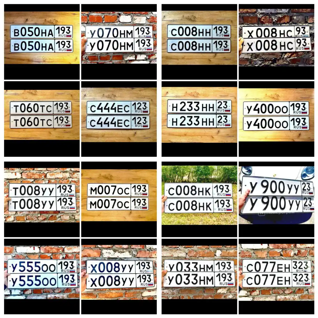 Продажа госномеров (16 шт.) - М007ОС193, С008НК193, С077ЕН323, У40000193, У033НМ193, Х008НС23, Т008УУ193, Т060ТС193, У55500193, Н233НН23, С444ЕС123, Х008УУ193, С008НН193, У900УУ23, У070НМ193, В050НА193 - частное объявление в Краснодар, Сочи