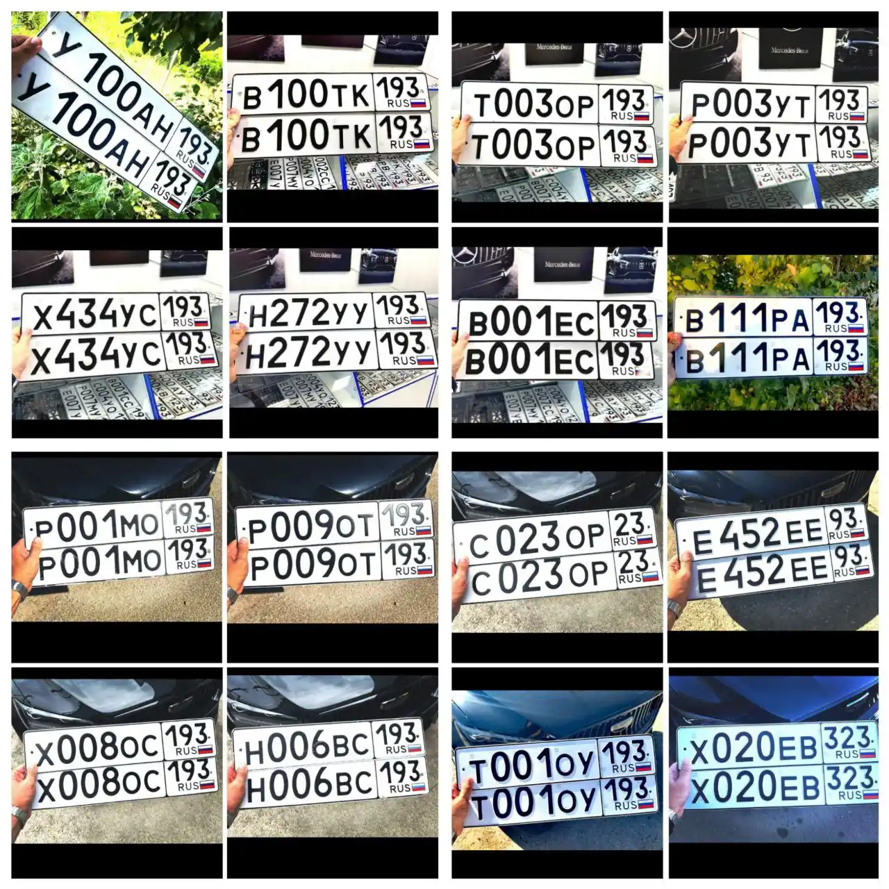 Продажа госномеров (14 шт.) - Т003ОР, Х434УС, Р007МУ, В111РА, Р001М0, Р0090Т, Н006ВС, Р003УТ, Х008ОС, Х020ЕВ, С023ОР, Т0010У, Е452ЕЕ, В001ЕС - частное объявление в Краснодар, Сочи