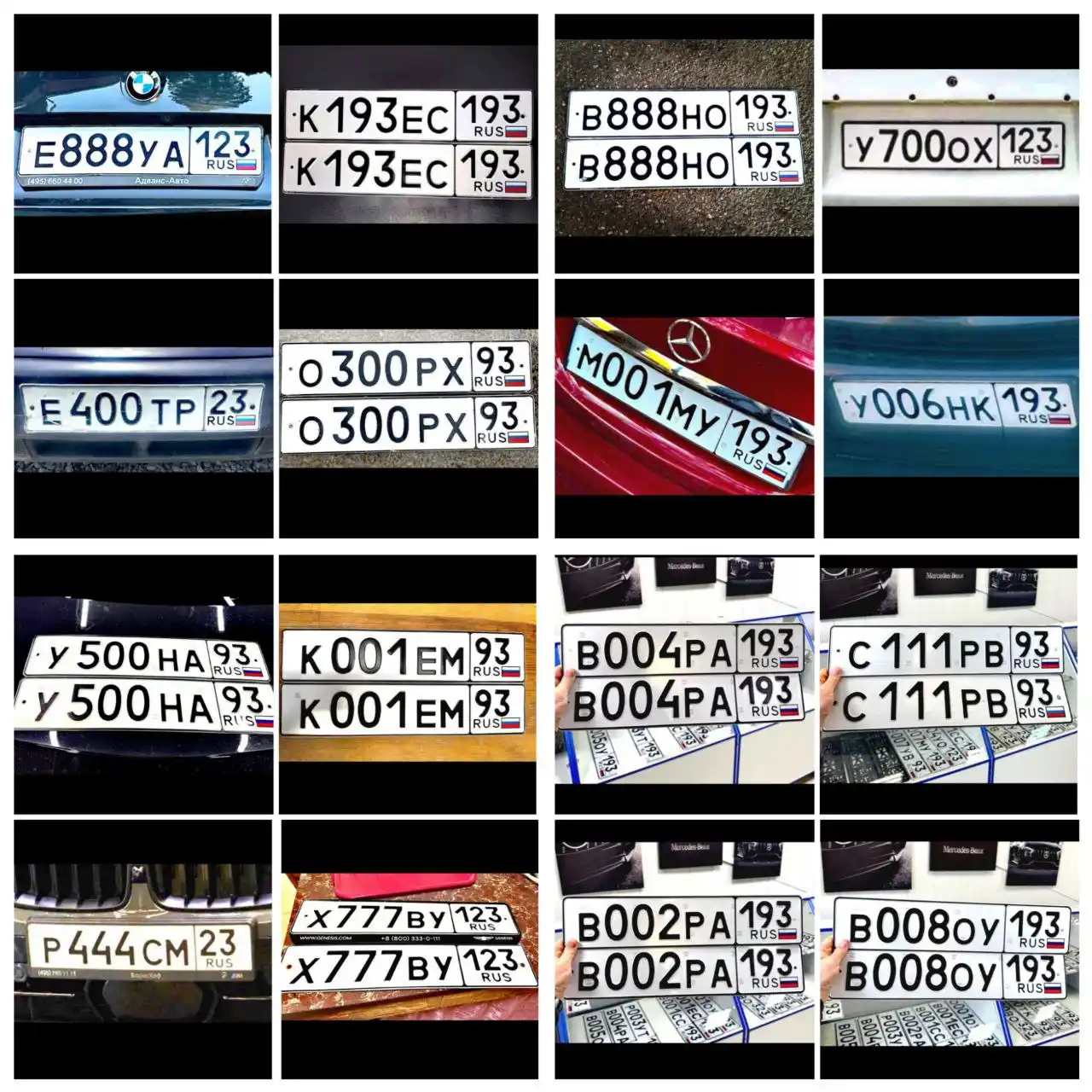 Продажа госномеров (17 шт.) - К001ЕМ93, Р444СМ23, У7000Х123, Е400ТР23, У006НК193, С111РВ93, МОО1МУ193, К193ЕС193, О300РХ93, В888Н0193, В004РА193, Х777ВУ123, В004RА103, В0080У193, В002РА193, Е888УА495, У500НА93 - частное объявление в Краснодар, Сочи