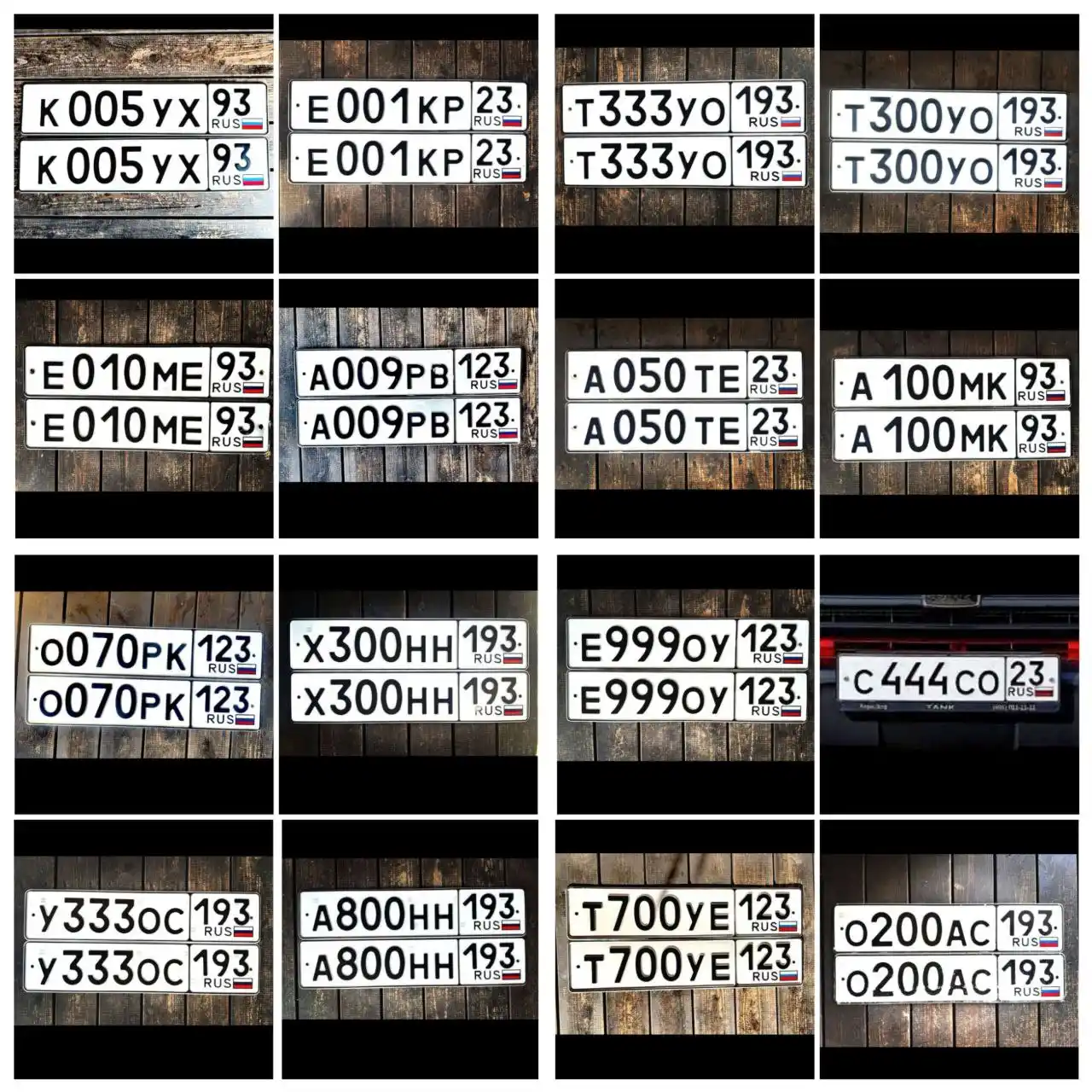 Продажа госномеров (15 шт.) - У3330С193, А009РВ123, Х300НН193, А800НН193, Т300У0193, А050ТЕ23, К005УХ93, Е9990У123, Т700УЕ123, Е010МЕ93, О200АС193, С444СО23, Т333У0193, Е001КР23, А100МК93 - частное объявление в Краснодар, Сочи