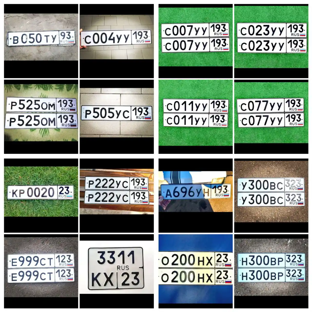 Продажа госномеров (13 шт.) - У300ВС323, Е999СТ123, О200НХ23, Н300ВР323, Р222С193, В050ТУ93, С004УУ193, С011УУ193, С023УУ193, Р505УС193, С007УУ193, Р5250М193, С077УУ193 - частное объявление в Краснодар, Сочи