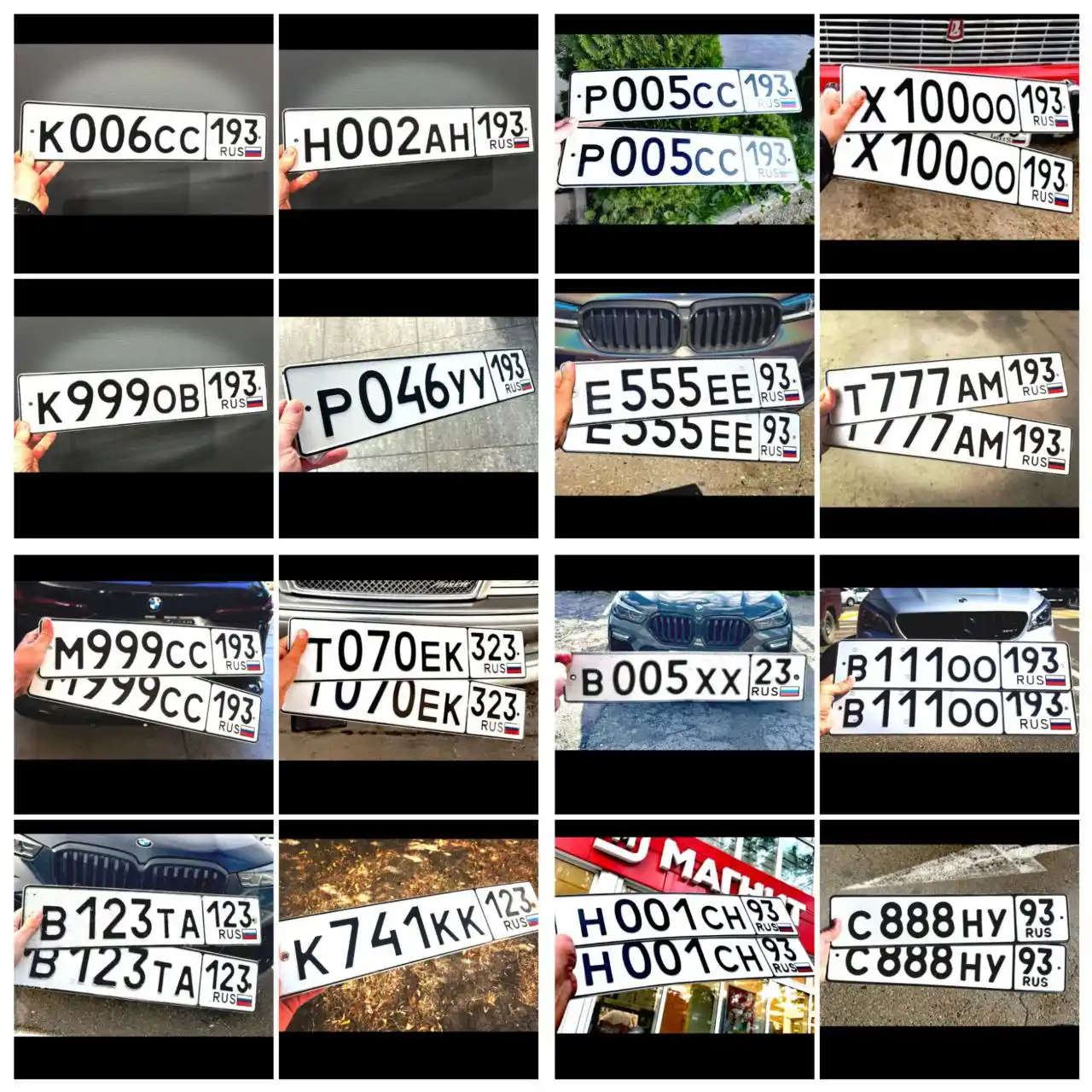 Продажа госномеров (8 шт.) - Т070ЕК323, Н001СН193, Х100ОО193, Н002АН193, С888НУ93, Т777АМ193, К741КК123, В123ТА123 - частное объявление в Краснодар, Сочи