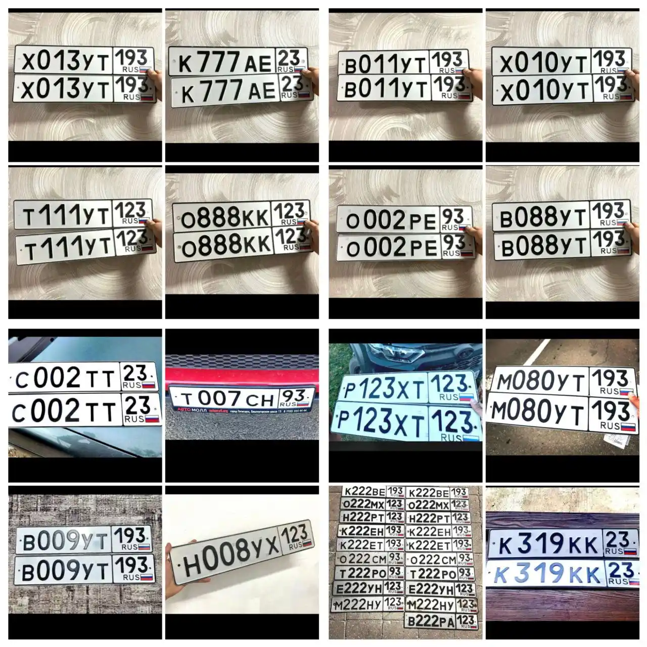 Продажа госномеров (24 шт.) - В009УТ193, К319КК23, 0222СМ93, Т222РО93, К222ВЕ193, Х010УТ193, К222ЕТ193, М080УТ193, 0222МХ123, Х013УТ193, В011УТ193, Т007СН93, К222ЕН193, Р123ХТ123, К777АЕ23, В222РА123, Е222УН123, Т111УТ123, М222НУ123, В088УТ193, Н008УХ123, С002ТТ23, 0002РЕ23, Н222РТ123 - частное объявление в Краснодар, Сочи