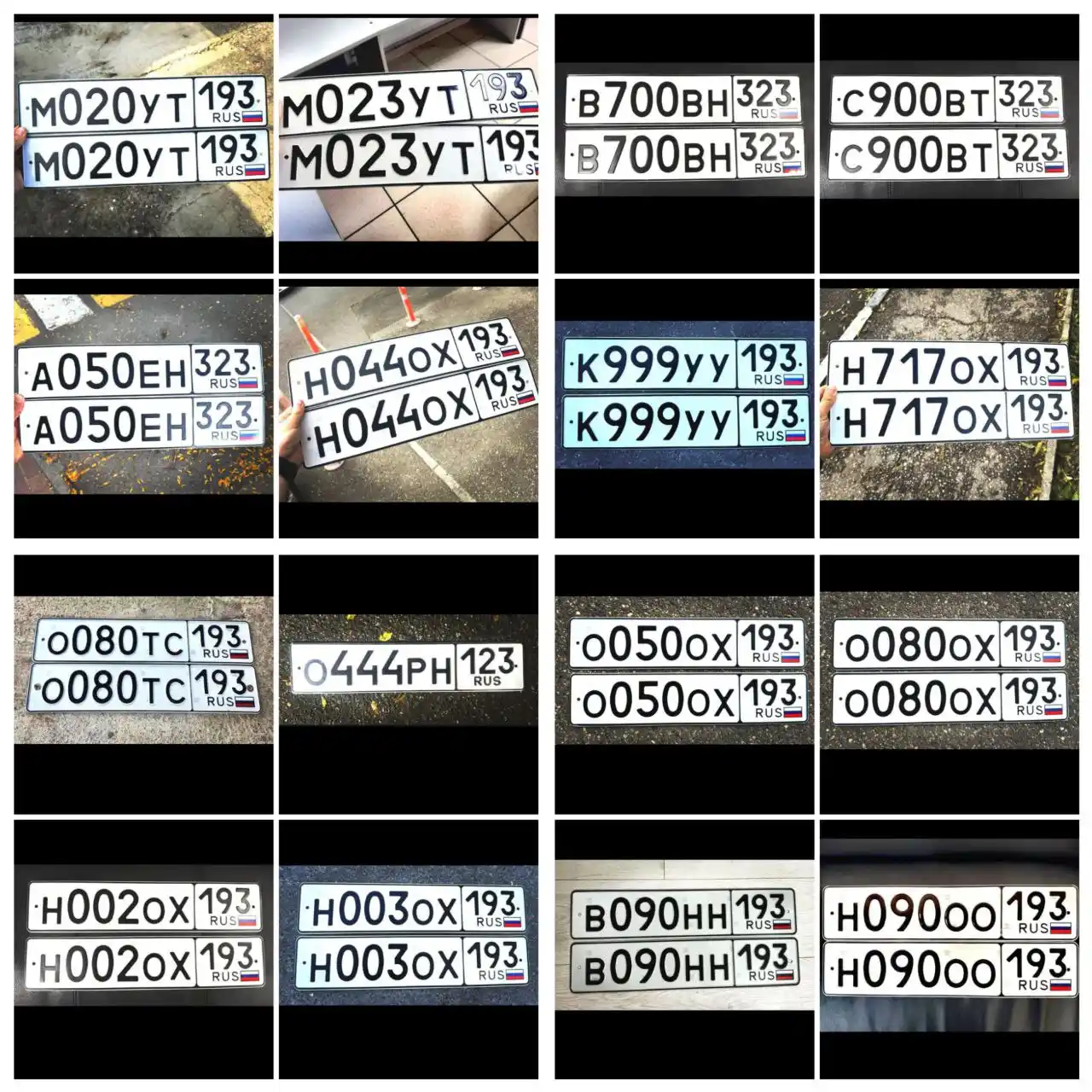 Продажа госномеров (16 шт.) - 0080ТС, Н09000, В700ВН, А050ЕН, Н0030Х, В090НН, 00500Х, М023УТ, 00800Х, С900ВТ, 0444РН, Н0020Х, Н7170Х, М020УТ, К999УУ, Н0440Х - частное объявление в Краснодар, Сочи
