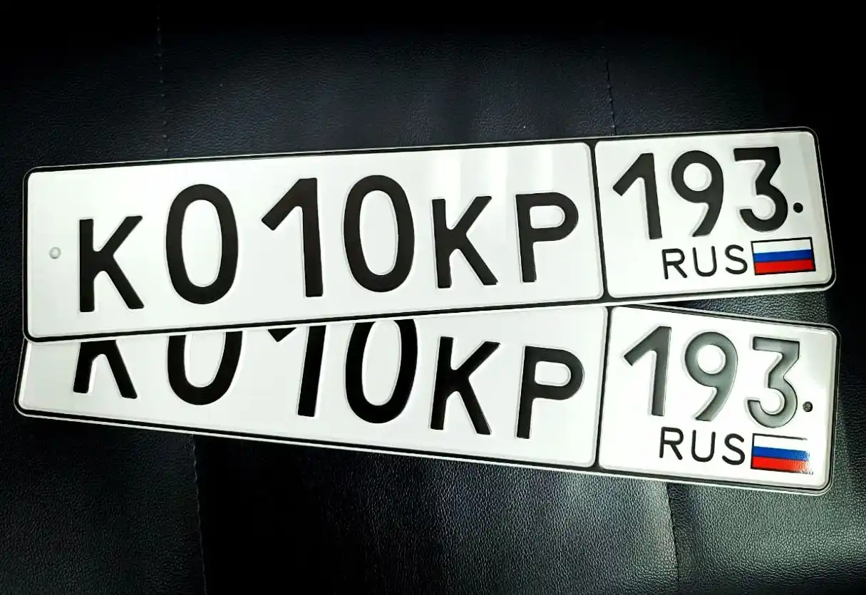 Продажа госномера К010КР193 - частное объявление в Краснодар, Сочи