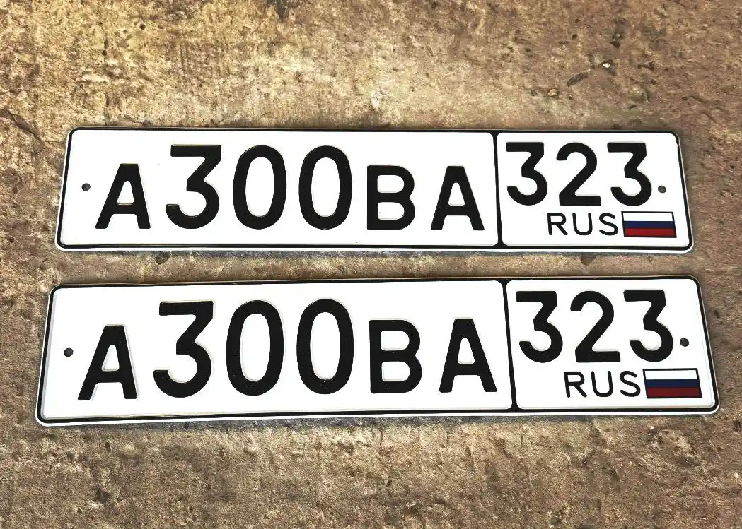 Продажа госномера А300ВА323 - частное объявление в Краснодар, Сочи