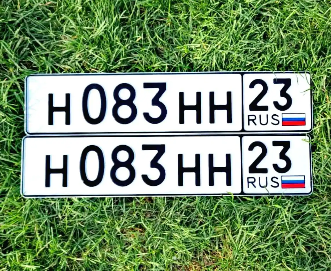 Госномера Краснодар Сочи - частное объявление в Краснодар, Сочи