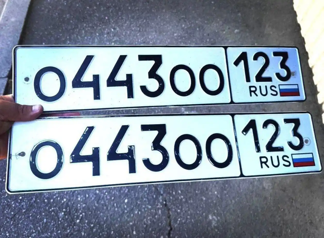 Госномера Краснодар Сочи - частное объявление в Краснодар, Сочи