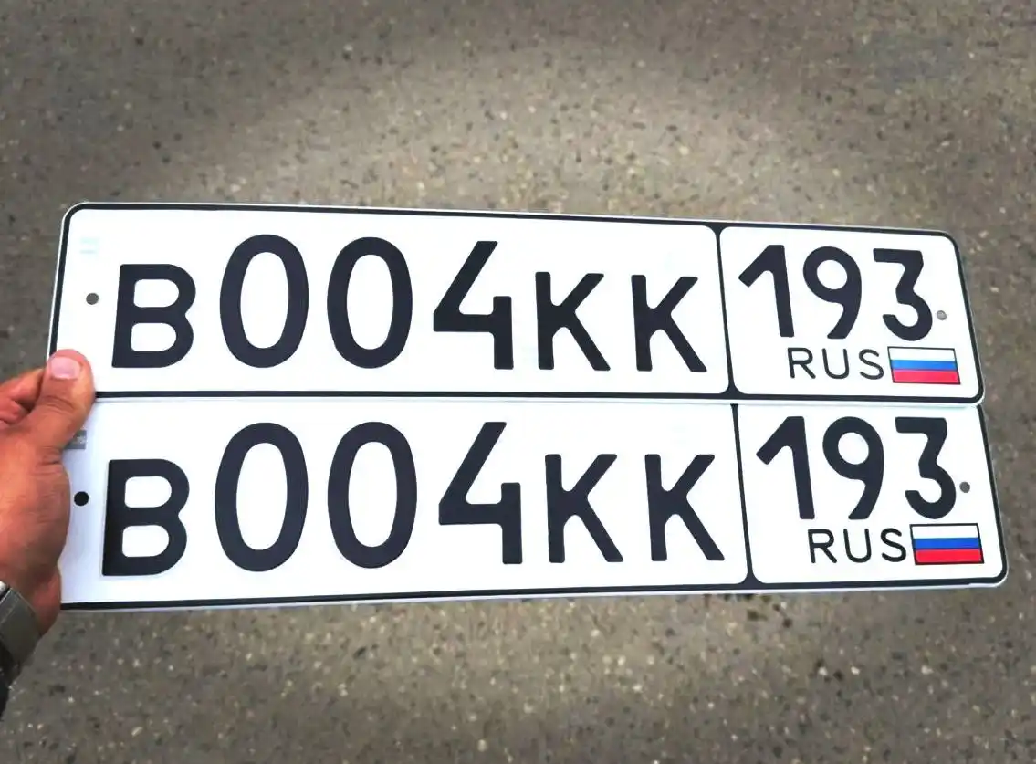 Продажа госномера В004КК193 - частное объявление в Краснодар, Сочи