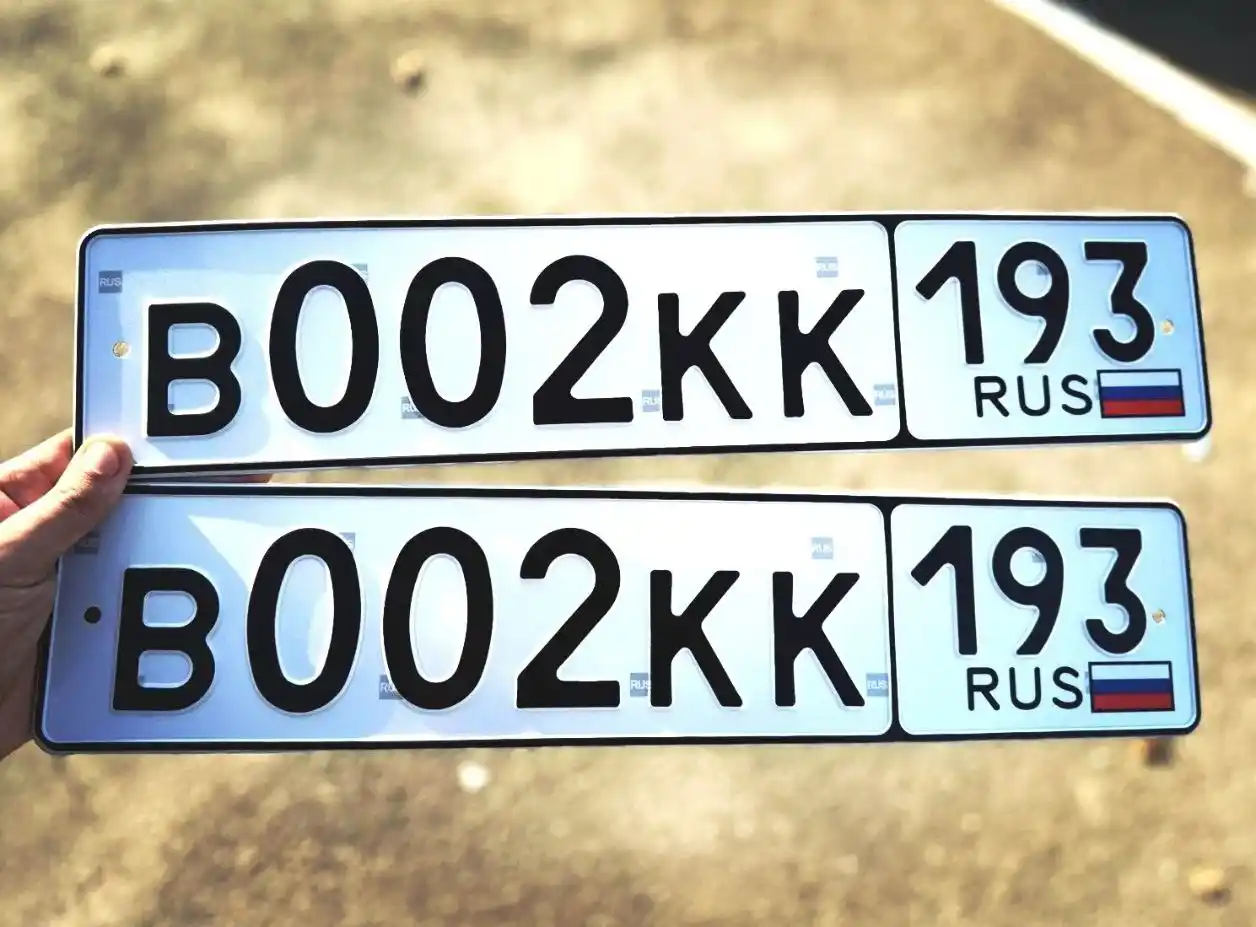 Продажа госномера В002КК193 - частное объявление в Краснодар, Сочи