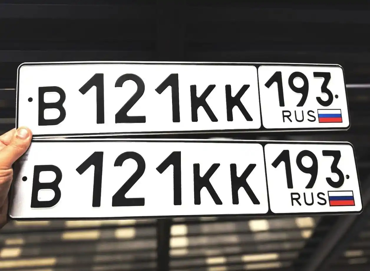 Продажа госномера В121КК - частное объявление в Краснодар, Сочи