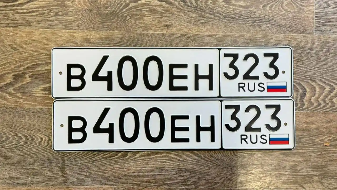 Продажа госномера В400ЕН323 - частное объявление в Краснодар, Сочи