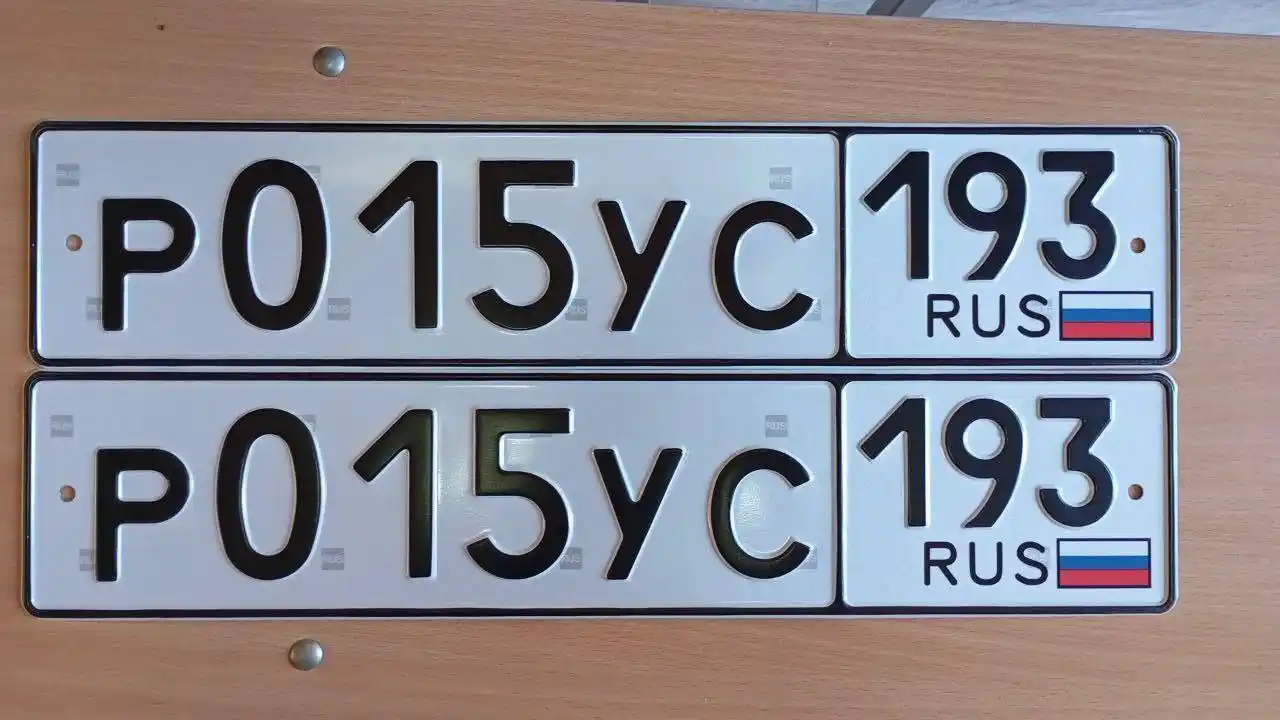 Госномера Краснодар Сочи - Услуги в Краснодар