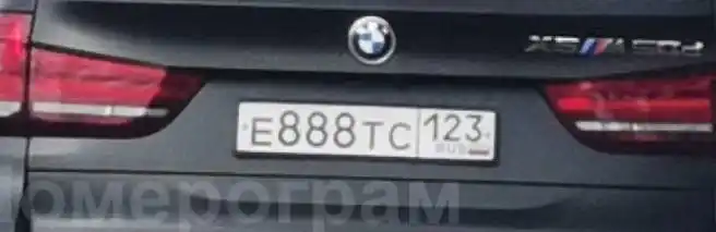 Продажа госномера Е888ТС123 - частное объявление в Краснодар, Сочи