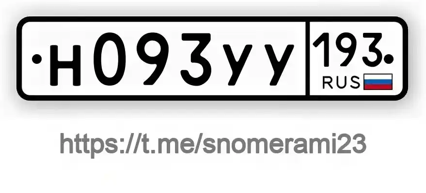 Продам номера - Авто в Тимашевск