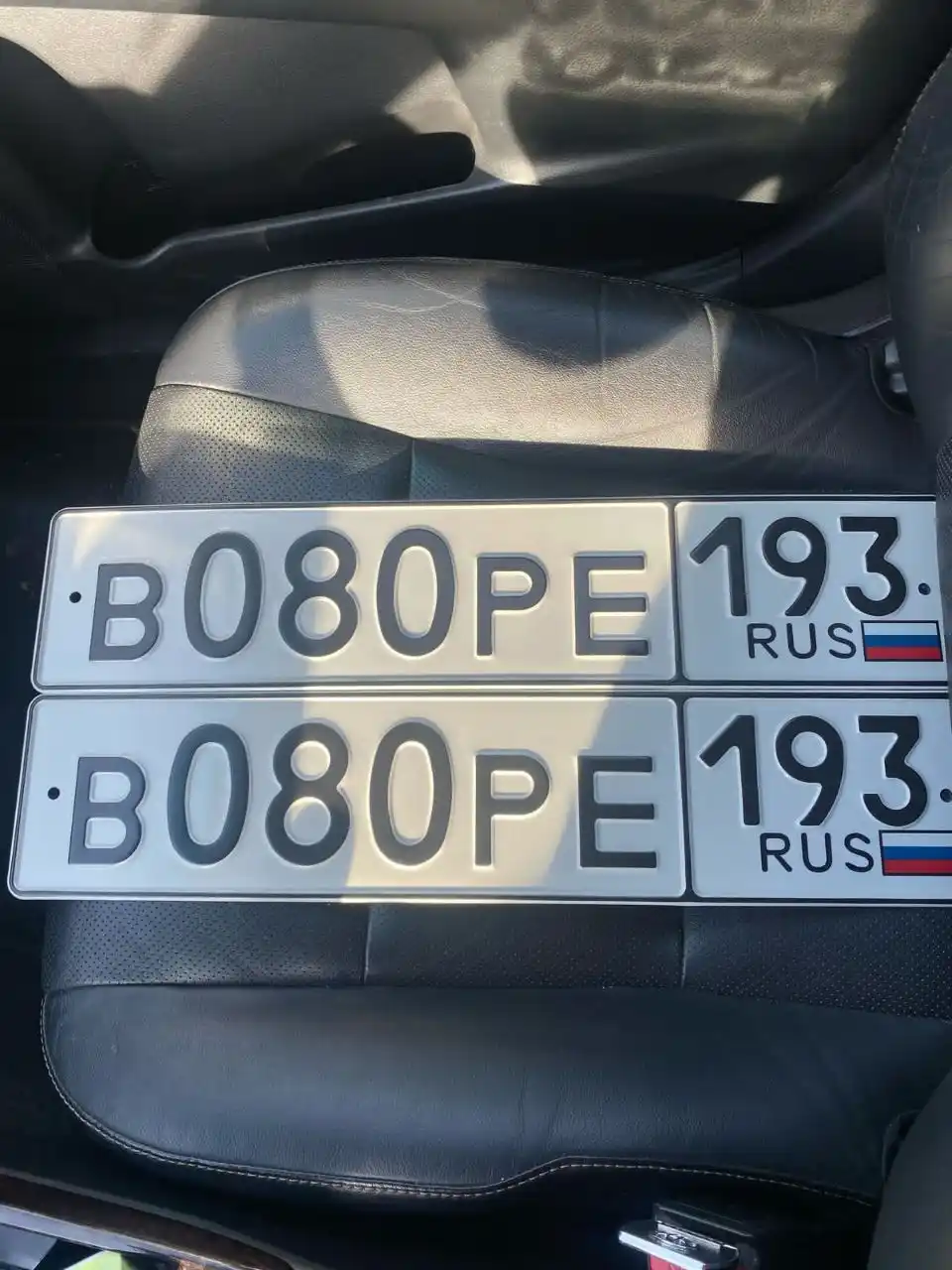 Продажа госномера В080РЕ193 - Госномера в Краснодар, Сочи