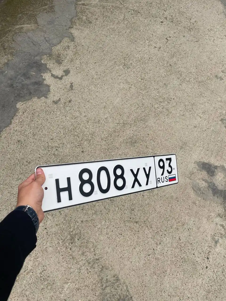 Продажа госномера Н808ХУ93 - Госномера в Краснодар, Сочи