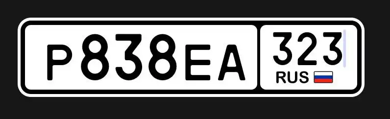 НОМЕРА 23/93 ГОСНОМЕРА КРАСНОДАР СОЧИ - Авто в Краснодар, Сочи