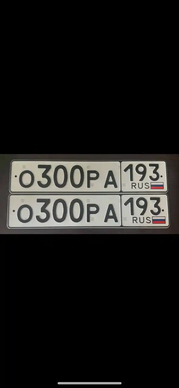 Продажа госномеров (2 шт.) - Х000ХХ00, Х300ОХ193