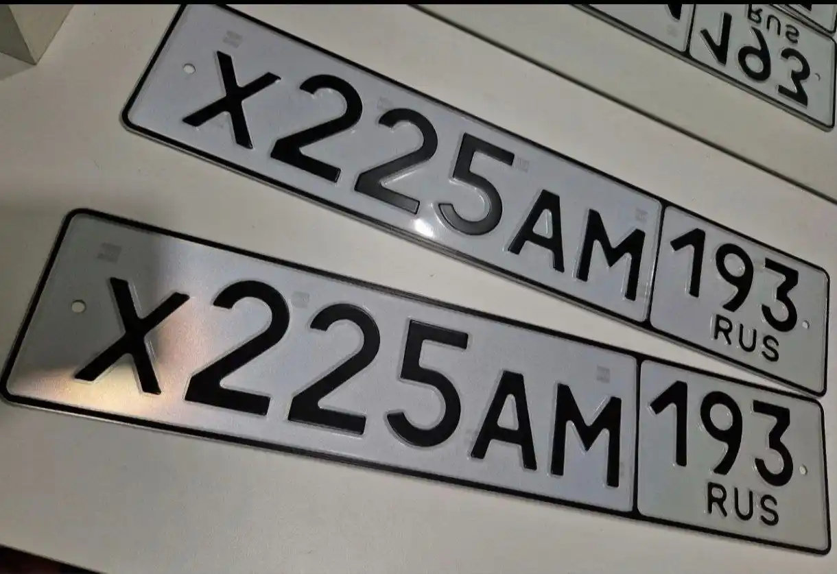 Продажа госномера Х225АМ193
