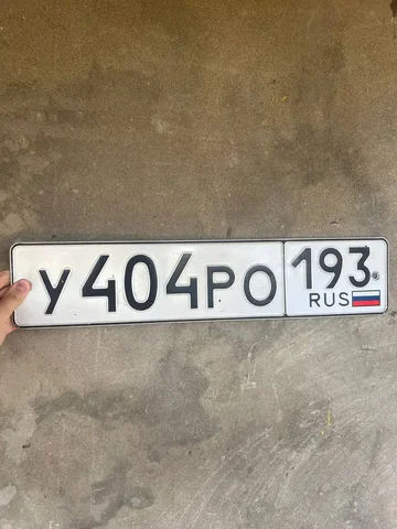 Оформление номеров на хранение - Услуги в Краснодар, Сочи