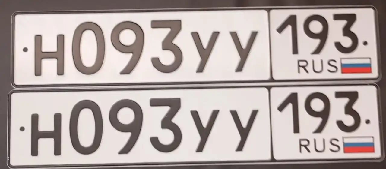 Продажа госномера Н093УУ