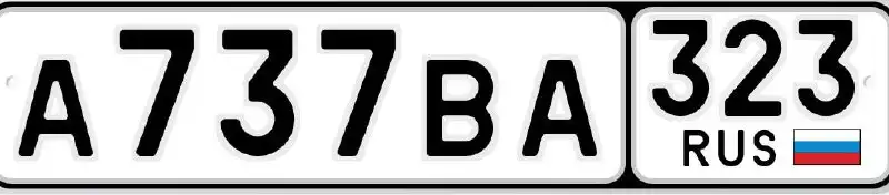 Продажа госномера А737ВА323