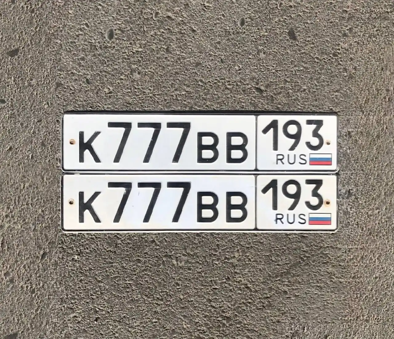 Продажа госномеров (2 шт.) - К777ВВ193, К777ВВ