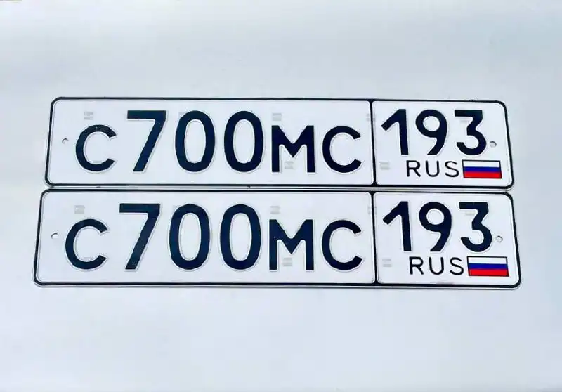 Продажа госномеров (2 шт.) - С700МС, С700МС193