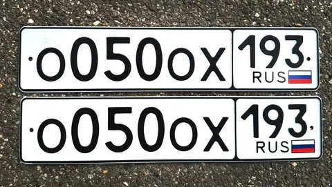 Госномера Краснодар Сочи - Авто в Краснодар, Сочи