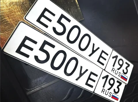 Продажа госномера Е500УЕ193 - Госномера в Краснодар, Сочи