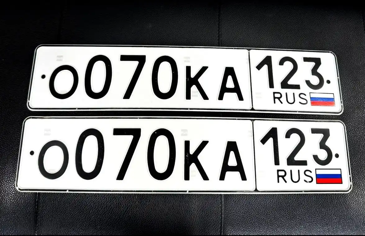 Продажа госномера 0070КА123