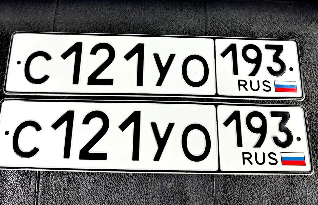 Продажа госномера С121УО193