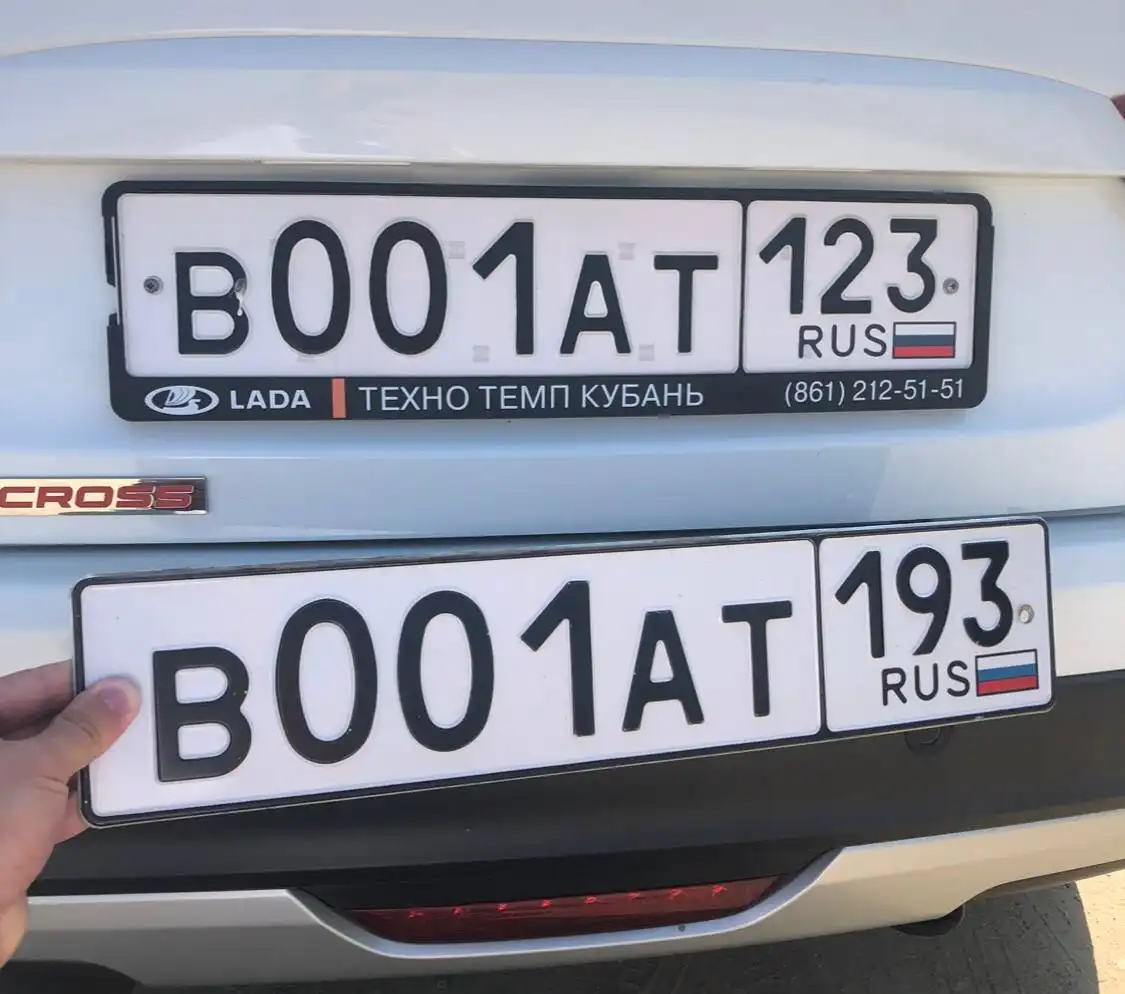 Продажа госномера В001АТ