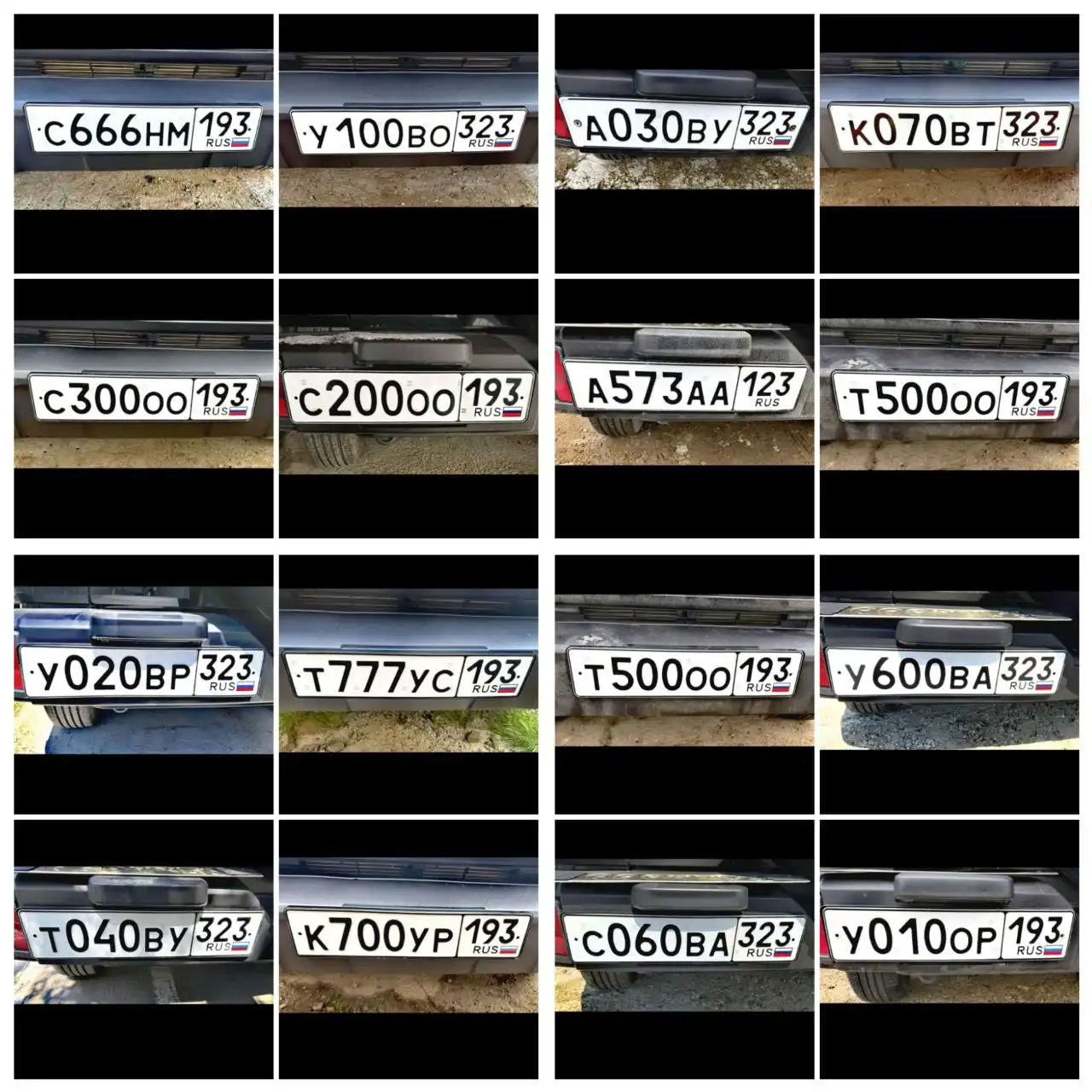 Продажа госномеров (13 шт.) - С060ВА323, А030ВУ323