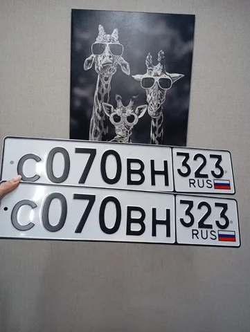 Продажа госномера С070ВН323 - Госномера в Краснодар, Сочи