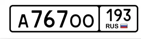 Госномера Краснодар Сочи - Услуги в Краснодар, Сочи