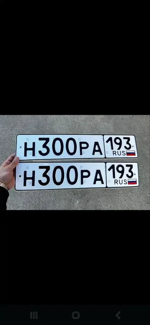 Продажа госномеров (2 шт.) - Н300РА193, Н100РА193 - Госномера в Краснодар, Сочи