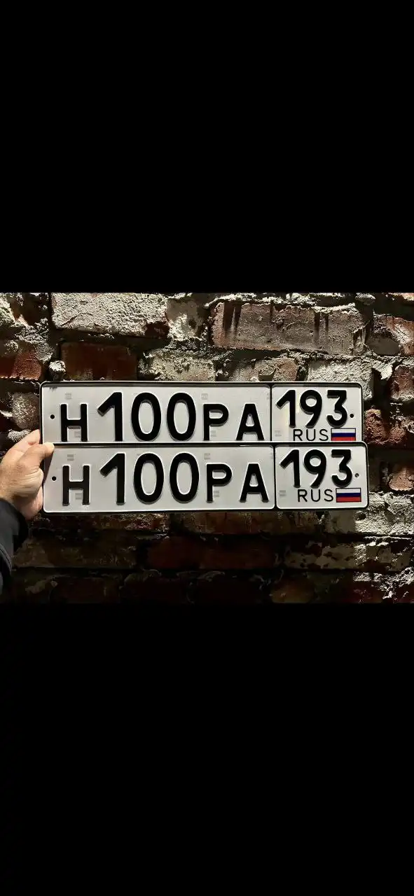 Продажа госномеров (2 шт.) - Н300РА193, Н100РА193