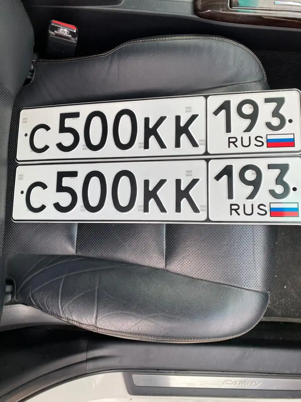 Продажа госномера С500КК193