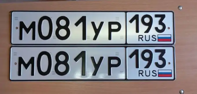 Продажа госномеров (2 шт.) - М081УР, М081УР193