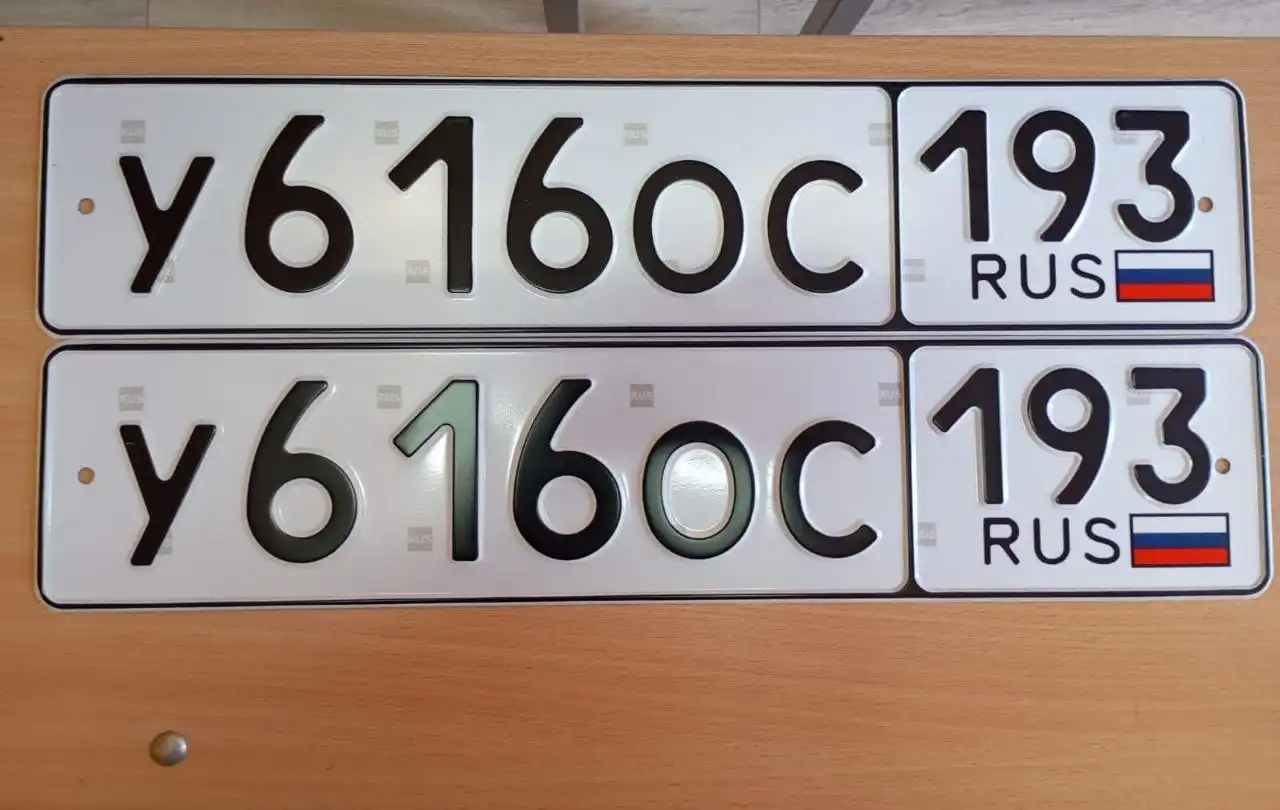 Госномера Краснодар Сочи